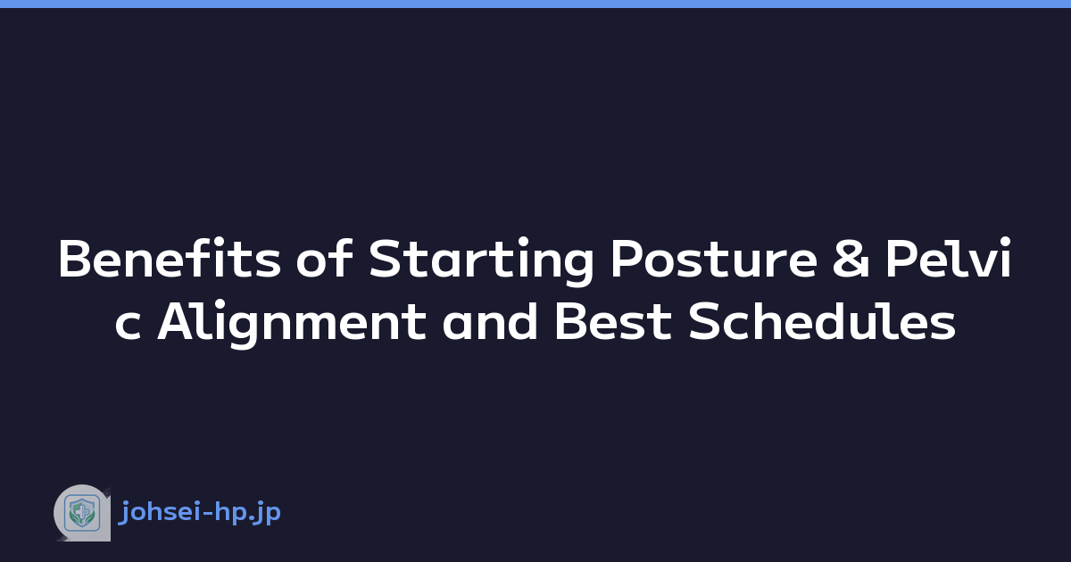 Benefits of Starting Posture & Pelvic Alignment and Best Schedules
