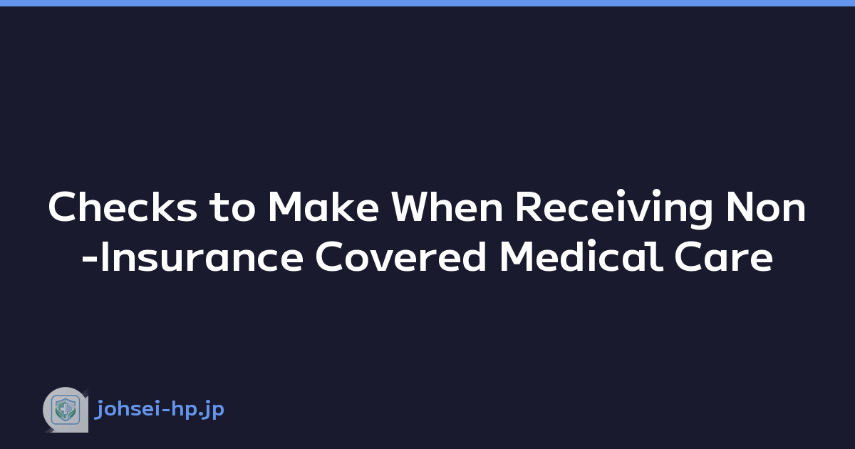 Checks to Make When Receiving Non-Insurance Covered Medical Care