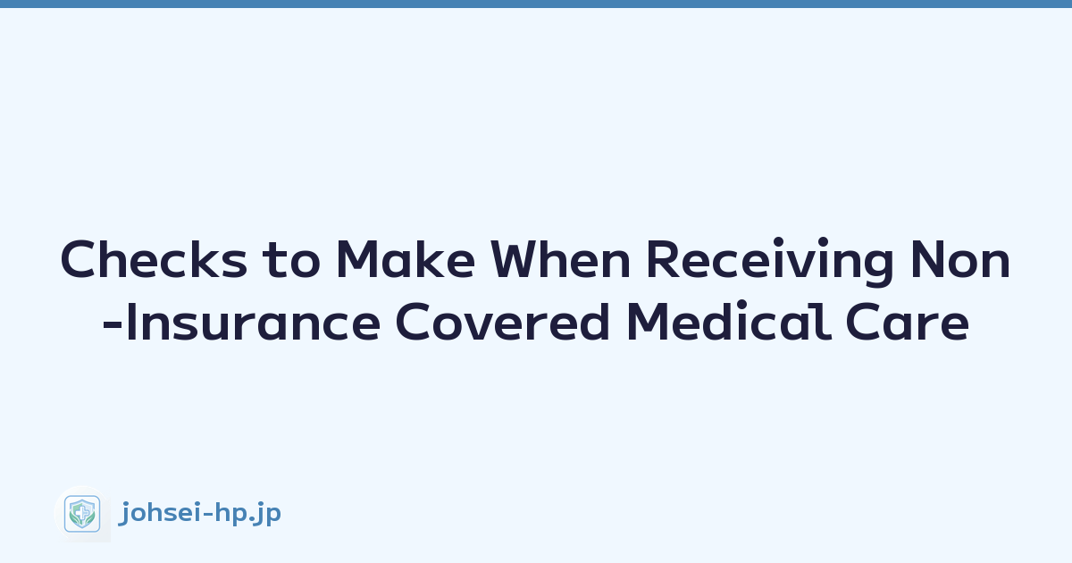 Checks to Make When Receiving Non-Insurance Covered Medical Care