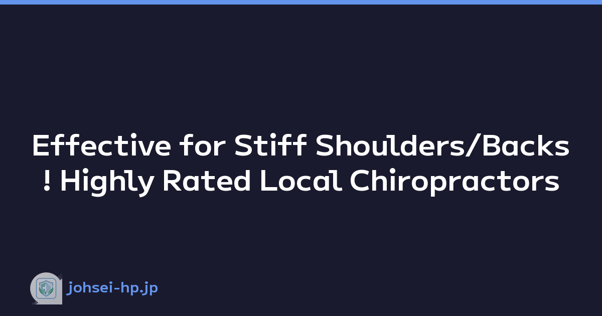 Effective for Stiff Shoulders/Backs! Highly Rated Local Chiropractors