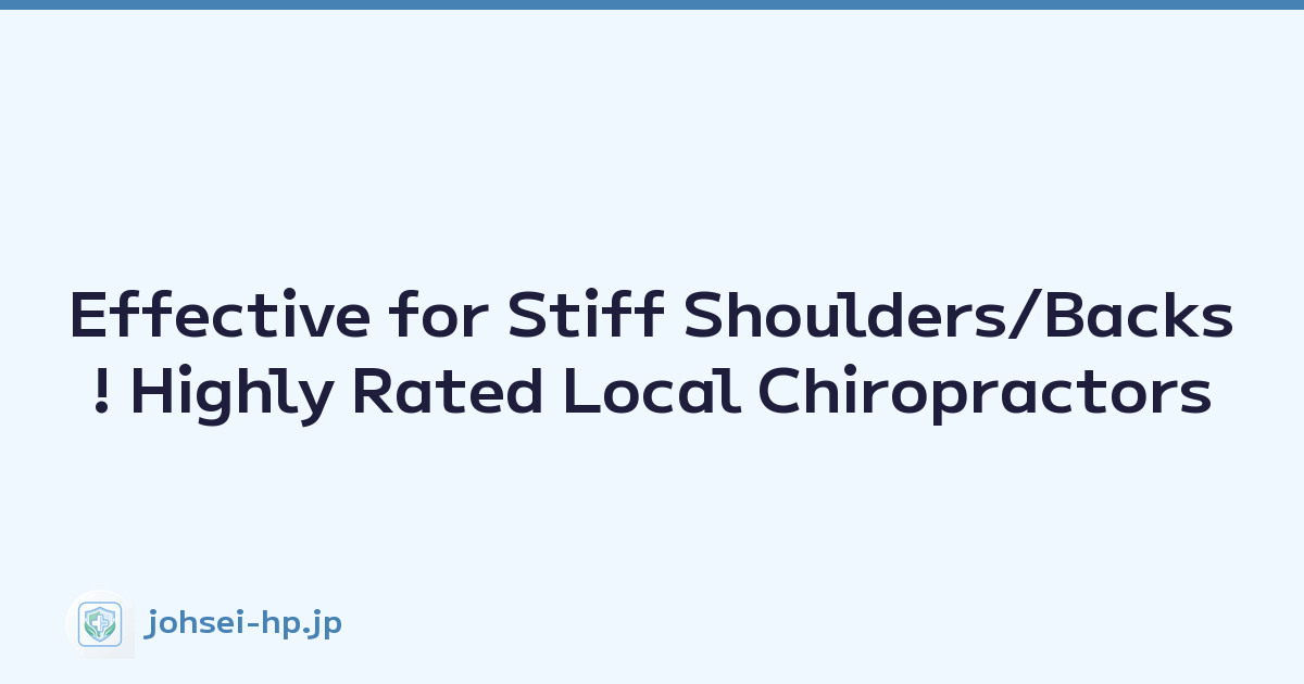 Effective for Stiff Shoulders/Backs! Highly Rated Local Chiropractors