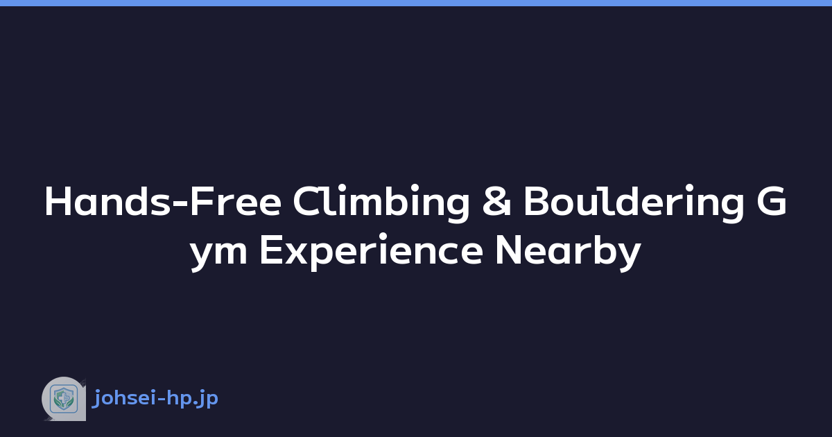 Hands-Free Climbing & Bouldering Gym Experience Nearby