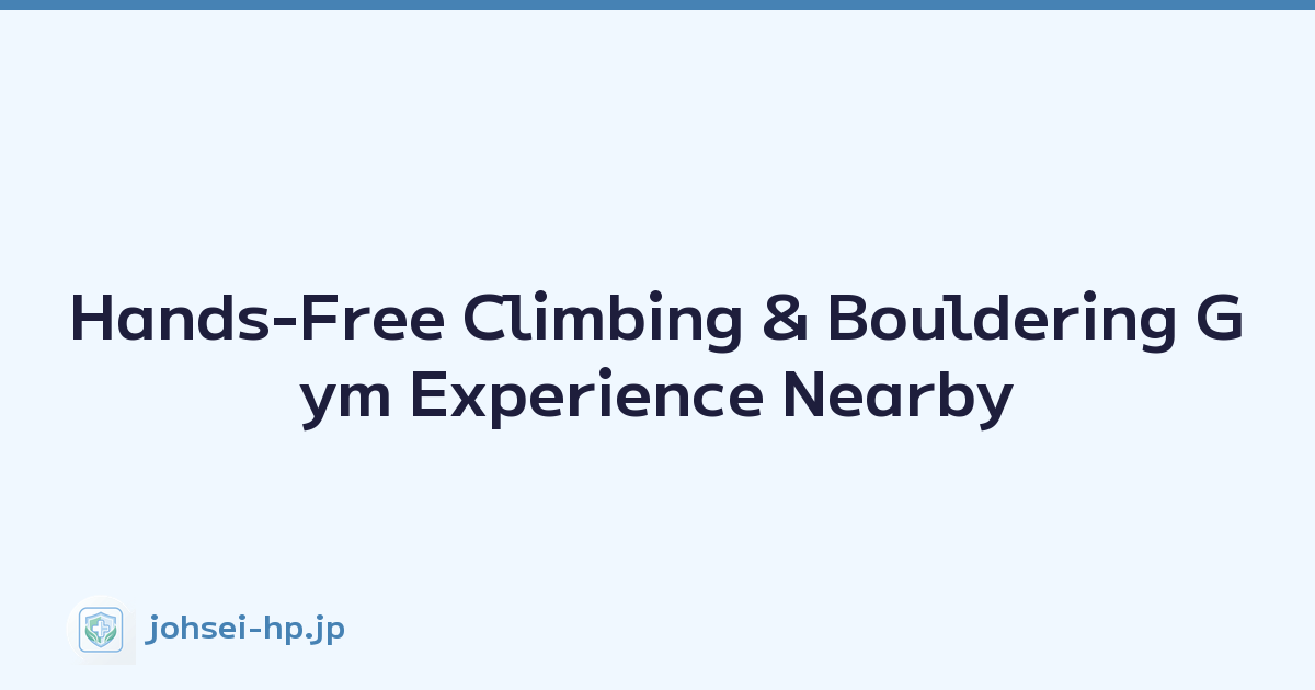 Hands-Free Climbing & Bouldering Gym Experience Nearby