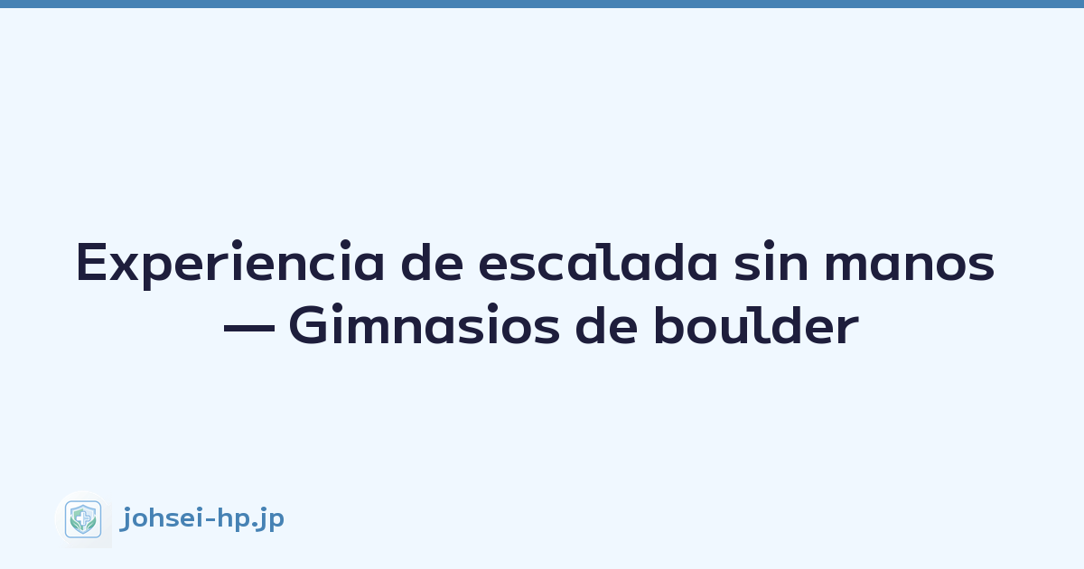Experiencia de escalada sin manos — Gimnasios de boulder