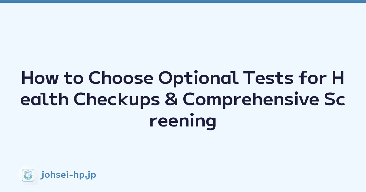 How to Choose Optional Tests for Health Checkups & Comprehensive Screening
