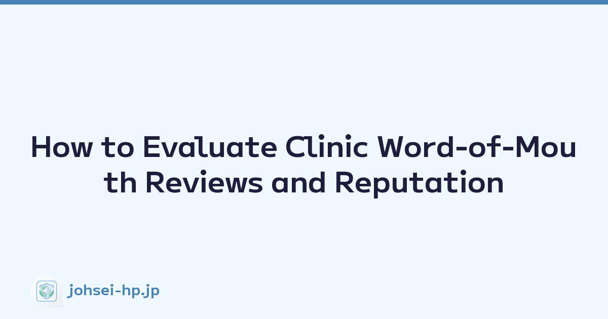 How to Evaluate Clinic Word-of-Mouth Reviews and Reputation