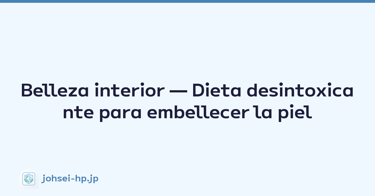 Belleza interior — Dieta desintoxicante para embellecer la piel