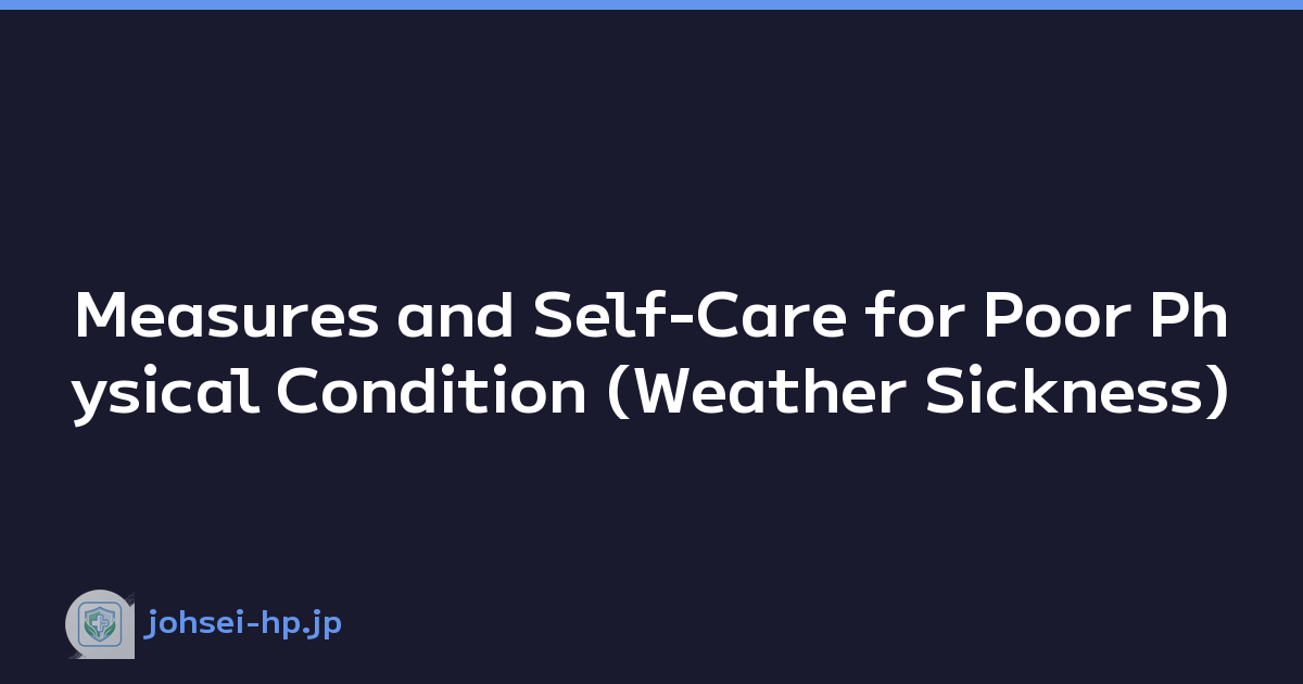 Measures and Self-Care for Poor Physical Condition (Weather Sickness)