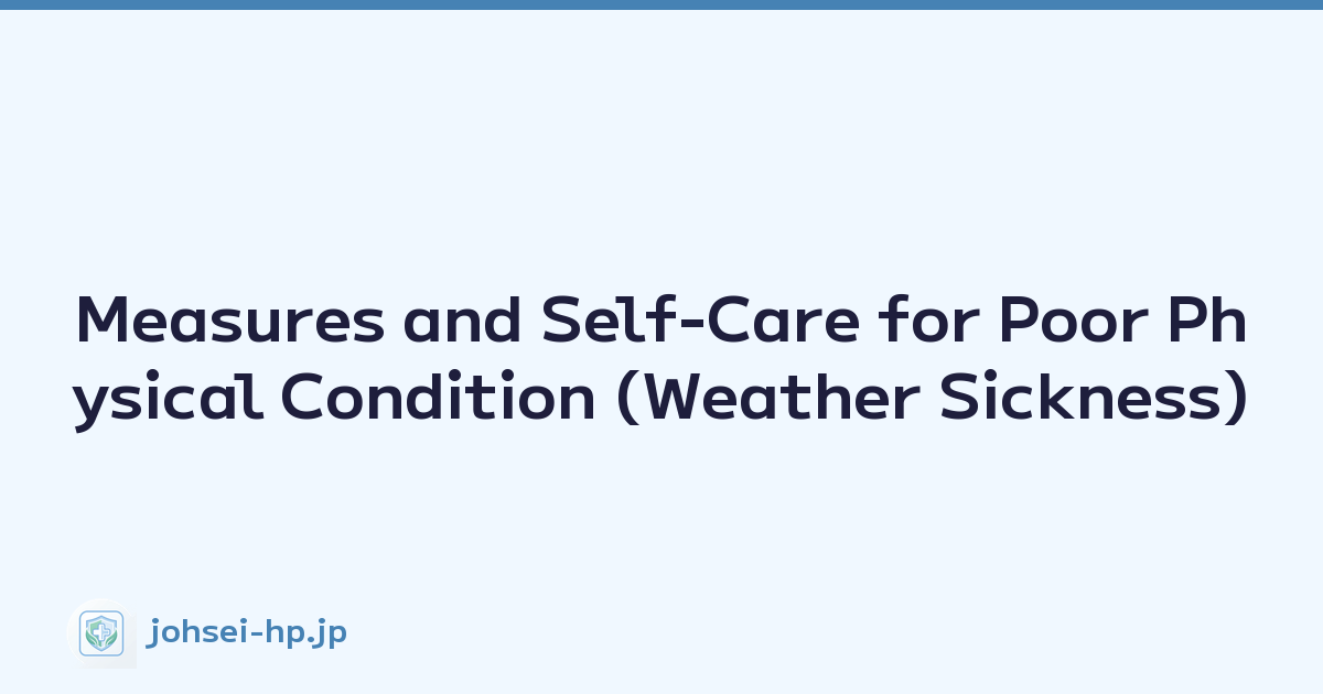 Measures and Self-Care for Poor Physical Condition (Weather Sickness)
