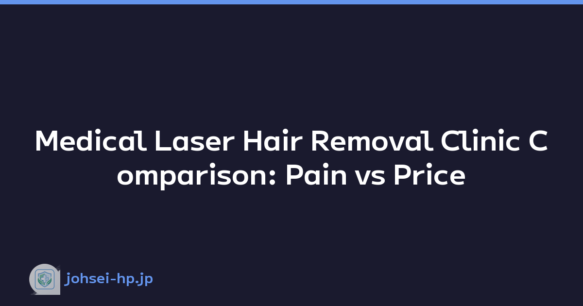 Medical Laser Hair Removal Clinic Comparison: Pain vs Price