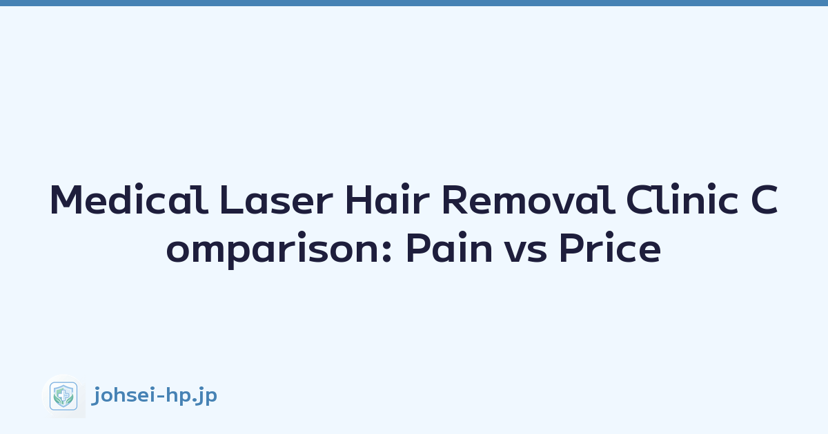 Medical Laser Hair Removal Clinic Comparison: Pain vs Price