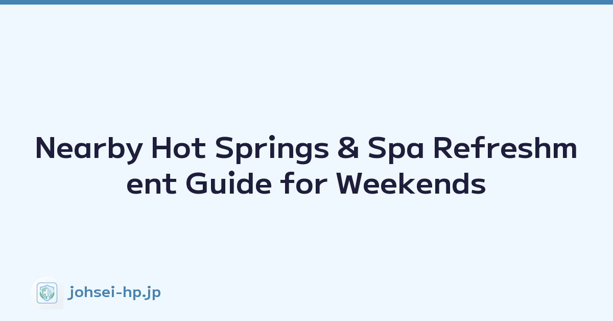 Nearby Hot Springs & Spa Refreshment Guide for Weekends