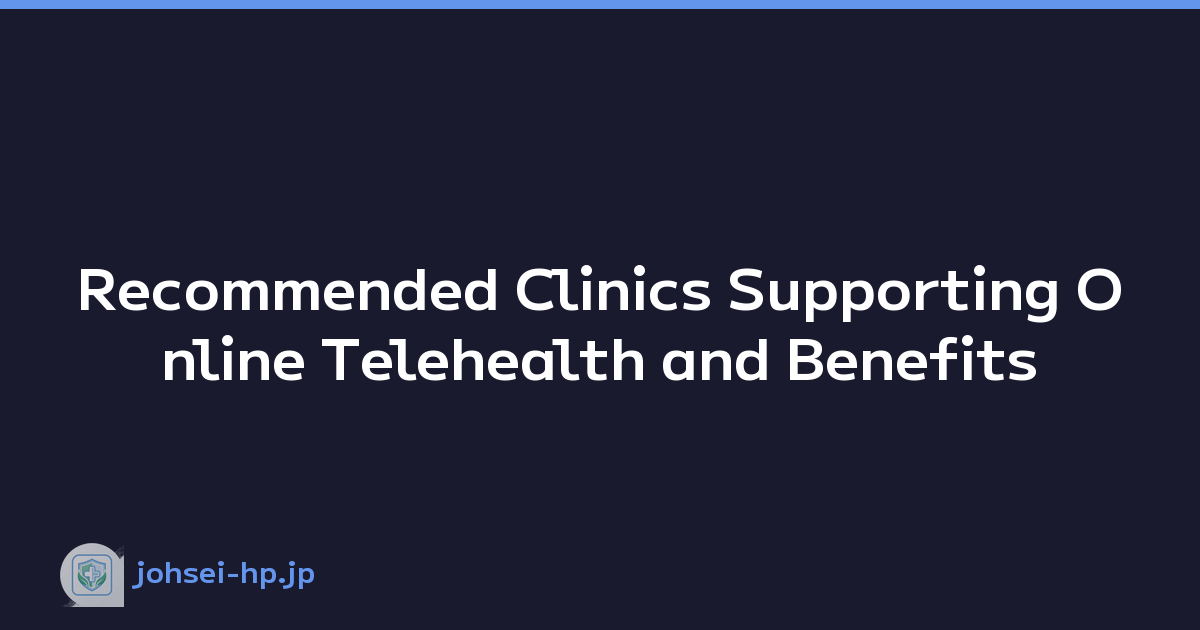 Recommended Clinics Supporting Online Telehealth and Benefits