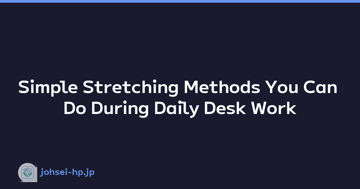 Simple Stretching Methods You Can Do During Daily Desk Work