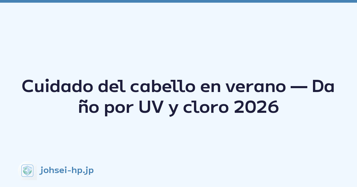 Cuidado del cabello en verano — Daño por UV y cloro 2026