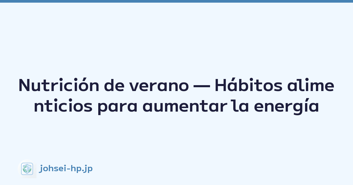 Nutrición de verano — Hábitos alimenticios para aumentar la energía